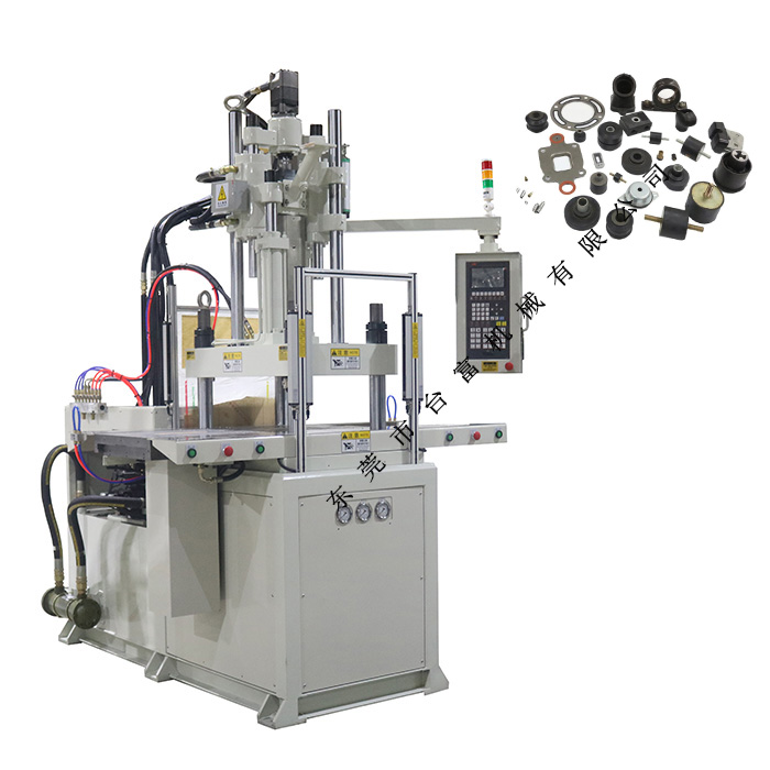立式雙滑板注塑機(jī)